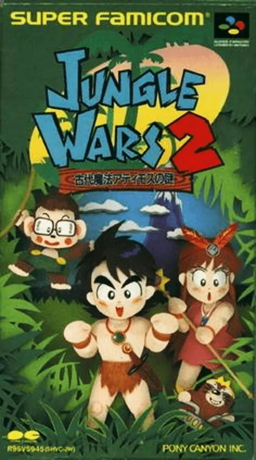 Jungle Wars 2 - Kodai Mahou Atimos no Nazo (Japan)
